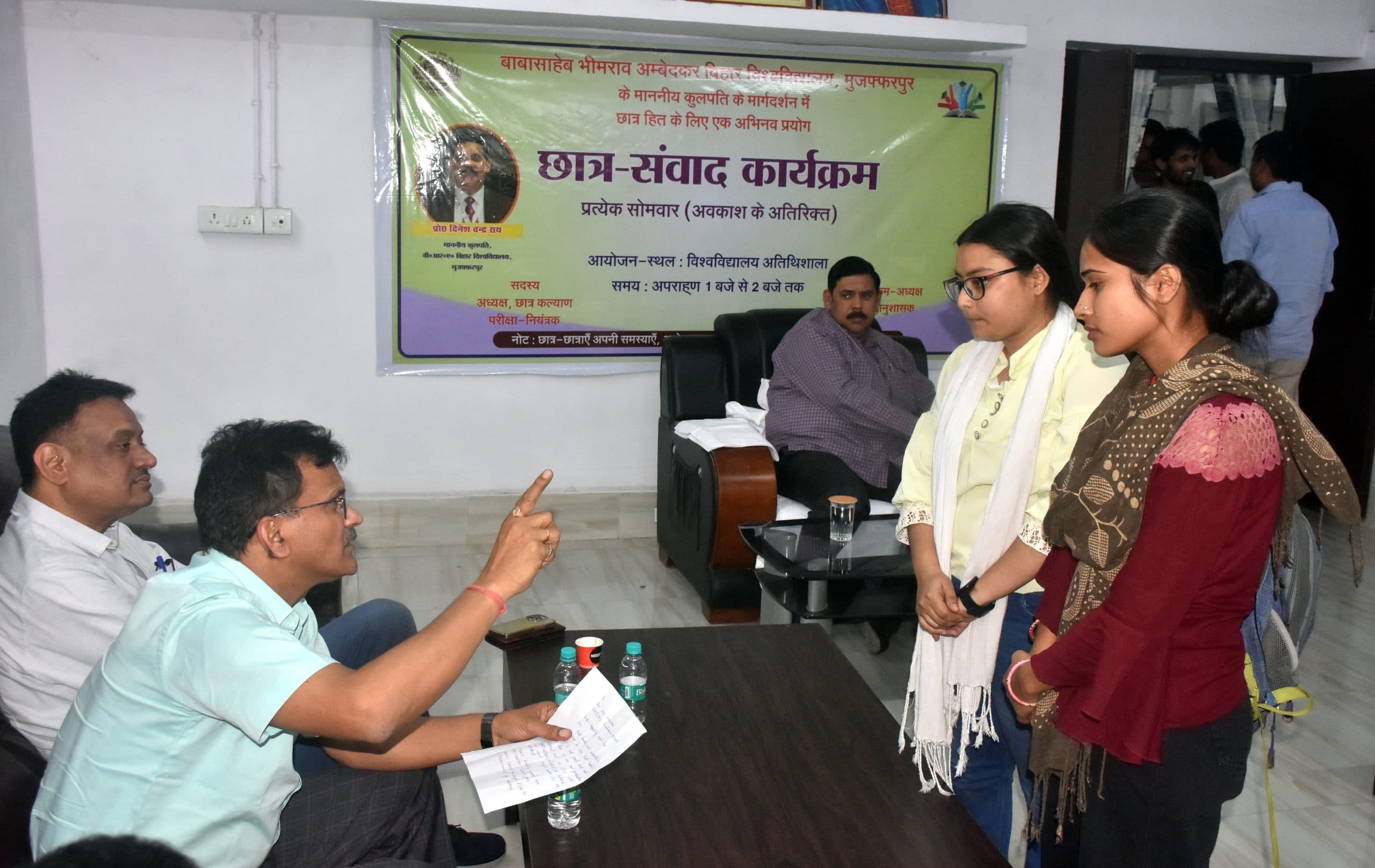 सर, छात्रावास में भोजन की गुणवत्ता बेहद खराब...,  संवाद में BRABU के कुलपति ने स्वयं सुनी छात्र-छात्राओं की समस्याएं