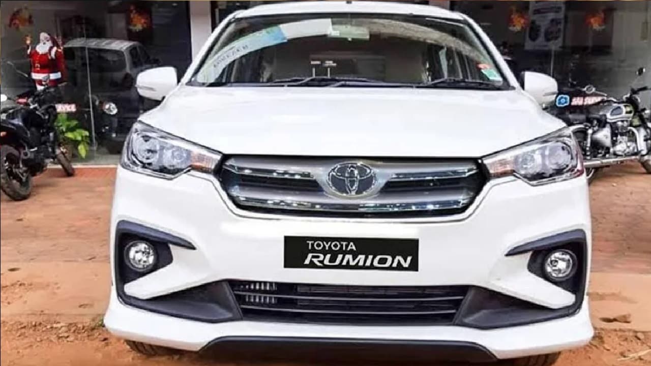 मारुति अर्टिगा का खात्मा कर देगी Toyota Rumion! सीएनजी वेरिएंट में 26 किमी से अधिक रेंज