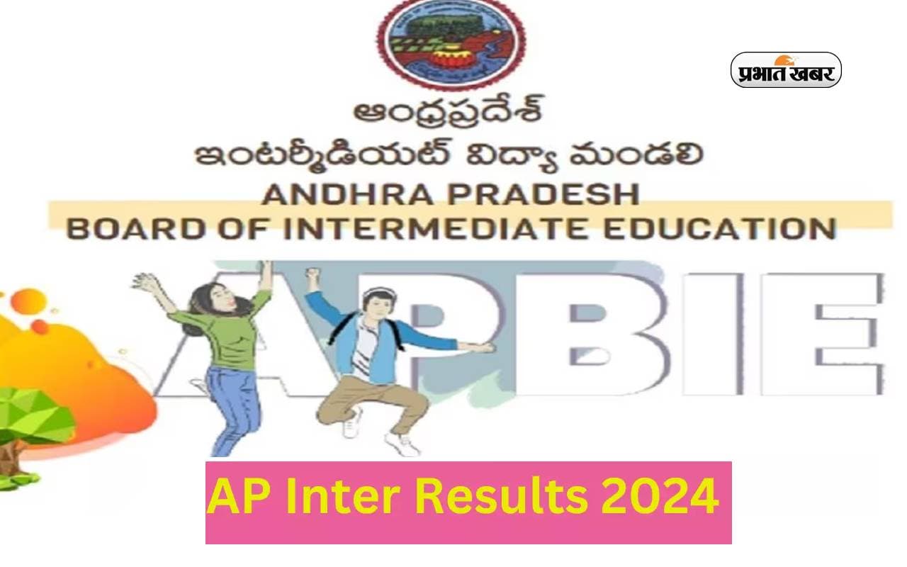 AP Inter Results 2024 AP Inter Results 2024
