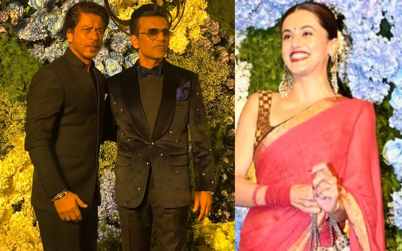 Anand Pandit Daughter Reception: शाहरुख खान सूट-बूट में दिखे काफी डैशिंग, साड़ी में बेहद खूबसूरत लगी तापसी पन्नू, देखें कौन-कौन पहुंचा