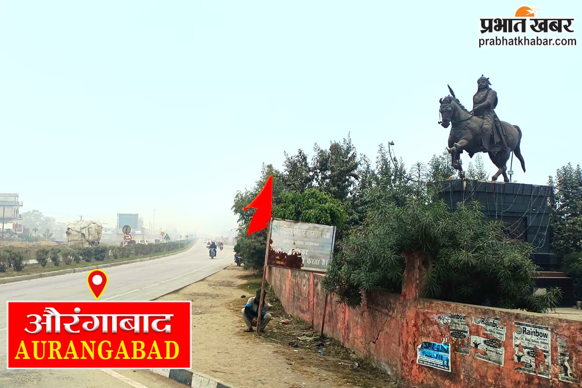 उधार न देने पर दुकान में लगायी आग