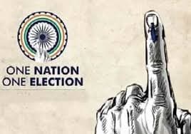Banka: एक दौर था जब लोकसभा के साथ होता था विधानसभा का चुनाव,जब एक सीट से दो-दो विधायक होते थे निर्वाचित