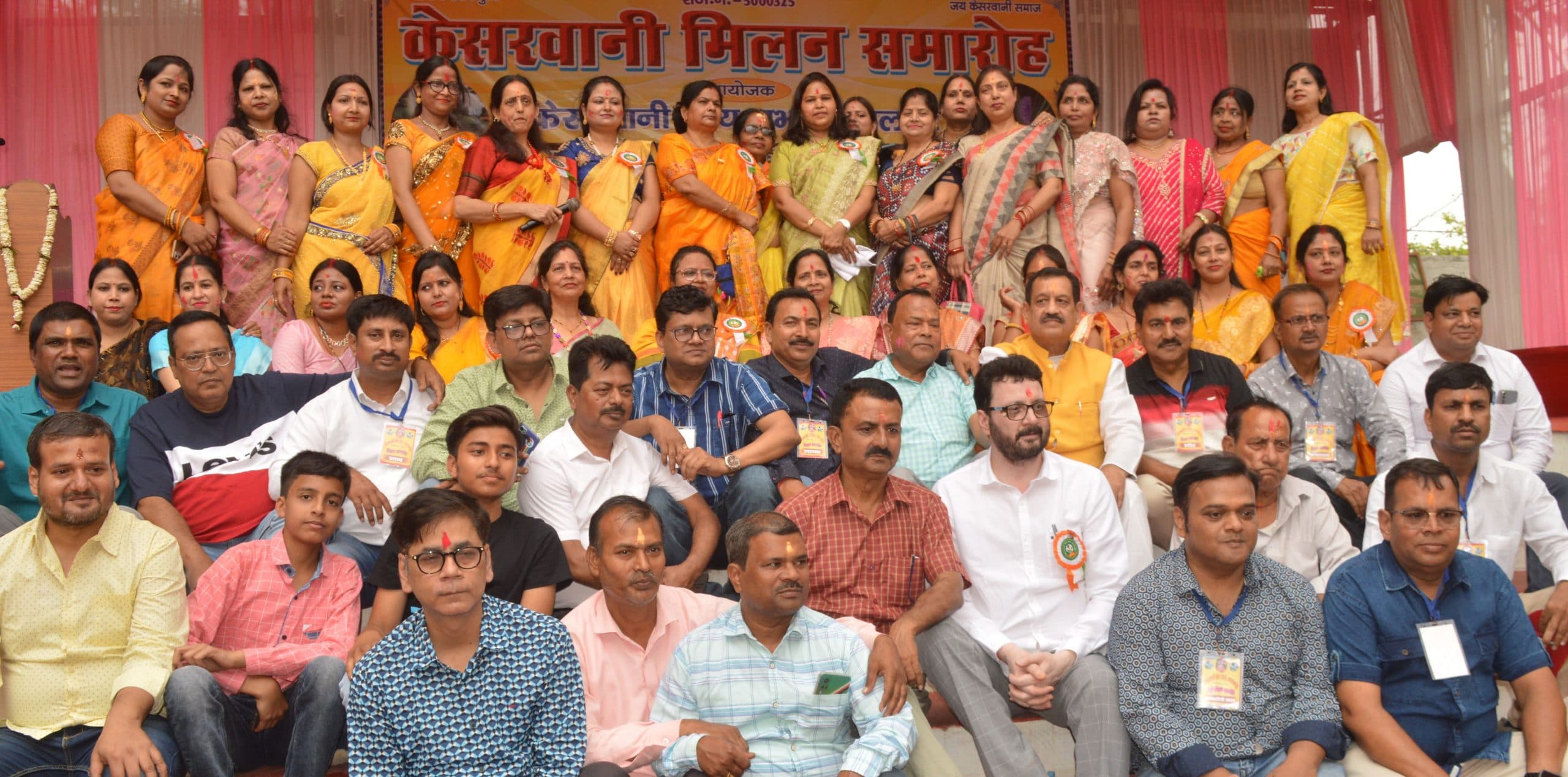 Bhagalpur: मिलन समारोह में मिला समरसता व भाईचारा का संदेश