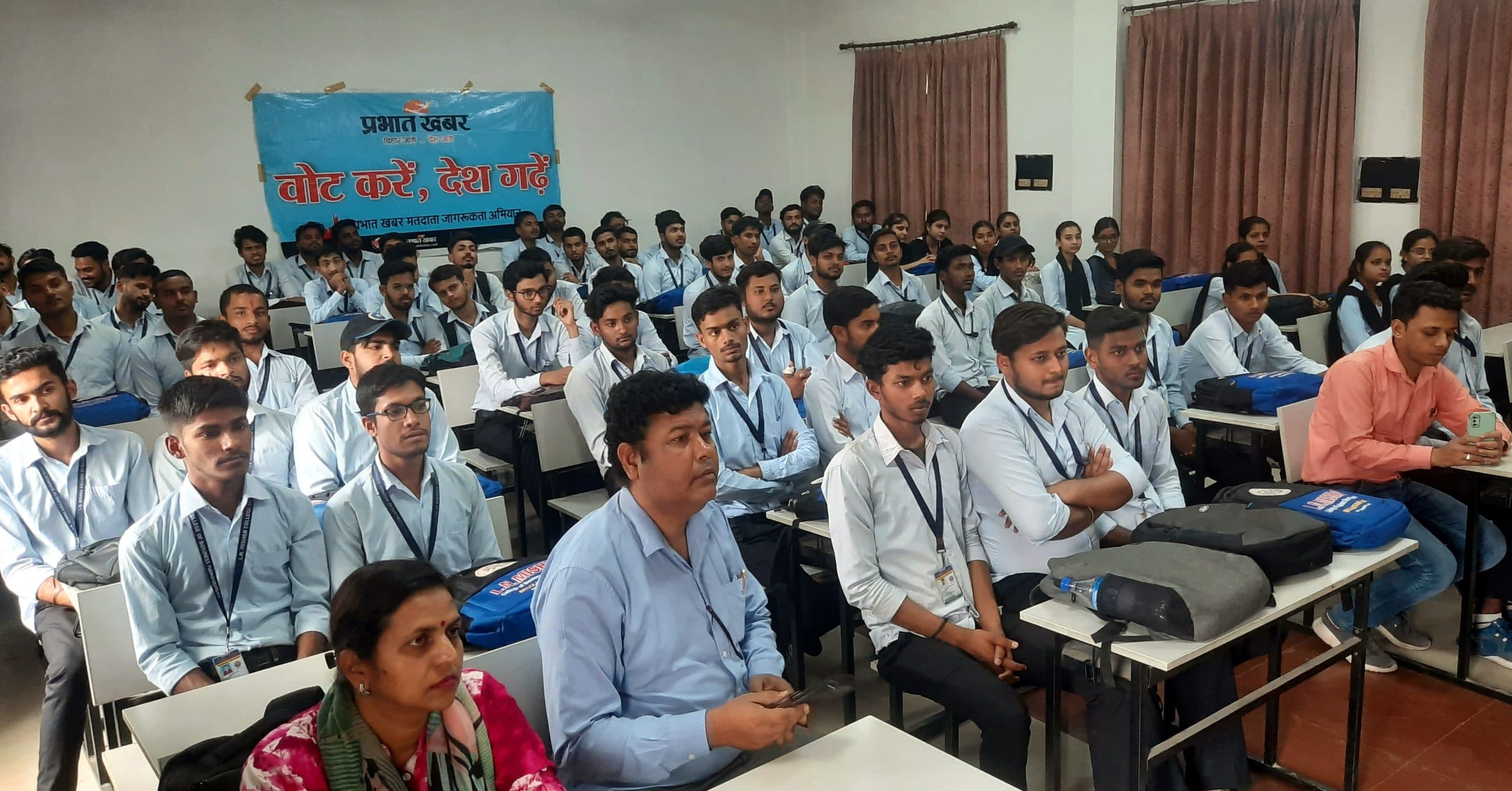 Bihar News: ज्यादा-से-ज्यादा मतदाता वोट गिराव हो, महापर्व बा लोकतंत्र के सफल बनाव हो