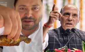 Bihar Politics: राजनाथ का तंज़, 'मछली खाएँ,सूअर खाएँ...',तेजस्वी का पलटवार, 'नहीं बोलेंगे तो मोदीजी खुश कैसे होंगे...!'