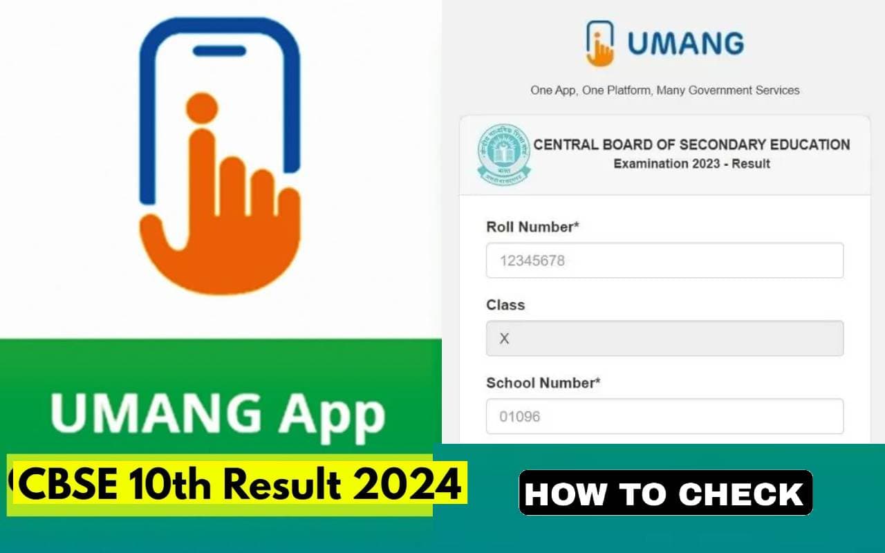 CBSE 10th Board Result 2024 आने के बाद UMANG app से भी चेक कर सकते हैं परिणाम