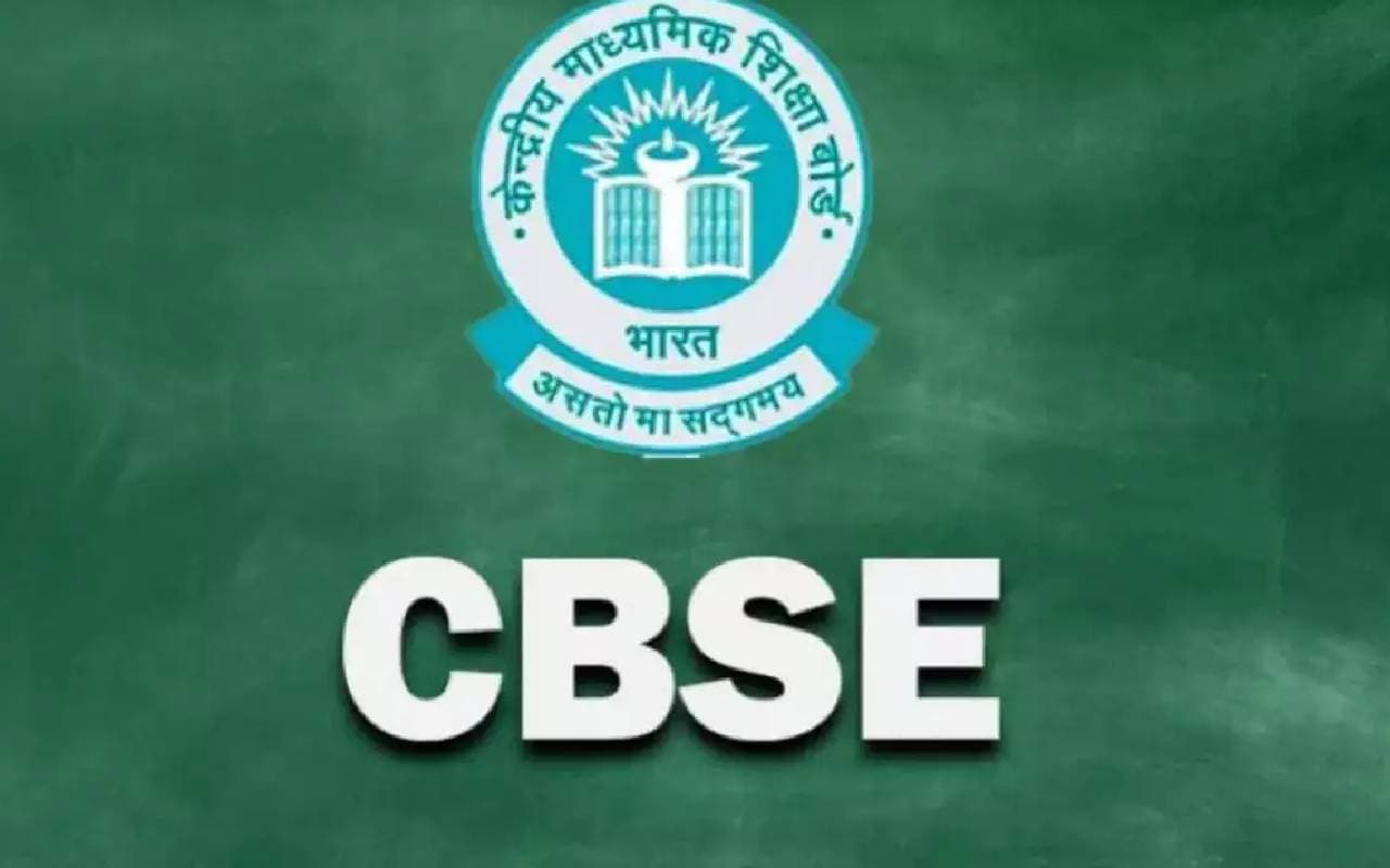CBSE Date Sheet 2025: जल्द जारी हो सकता है 10वीं और 12वीं बोर्ड परीक्षा का टाइम टेबल, यहां देखिए चेक करने की पूरी प्रक्रिया