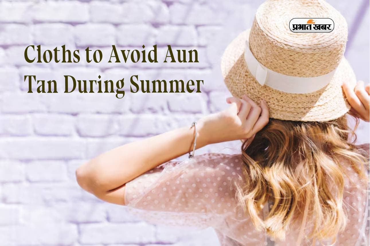 Summer fashion: गर्मियों में स्टाइलिश रहें, सुरक्षित रहें, अपनाएं ये फैशन टिप्स