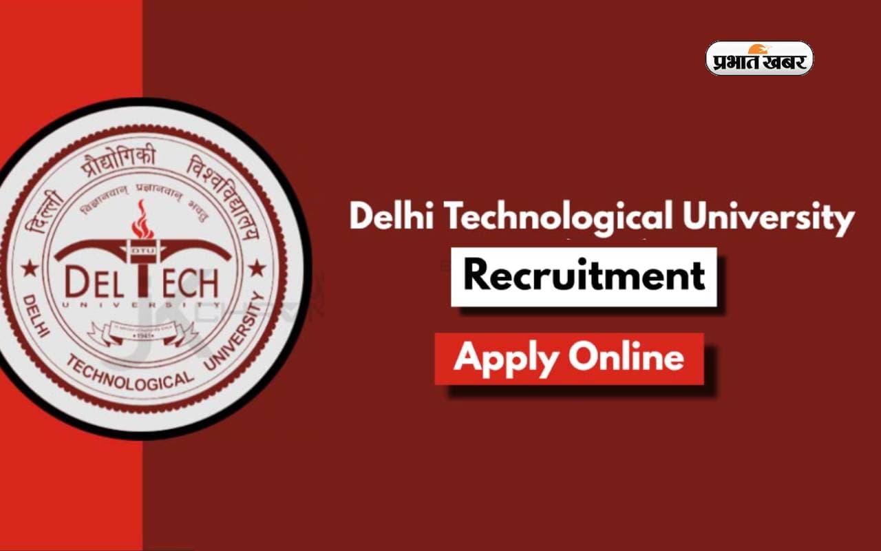 DTU Recruitment 2024: दिल्ली टेक्नोलॉजिकल यूनिवर्सिटी में असिस्टेंट प्रोफेसर के इन पदों पर हो रही है बहाली, ऐसे करें आवेदन