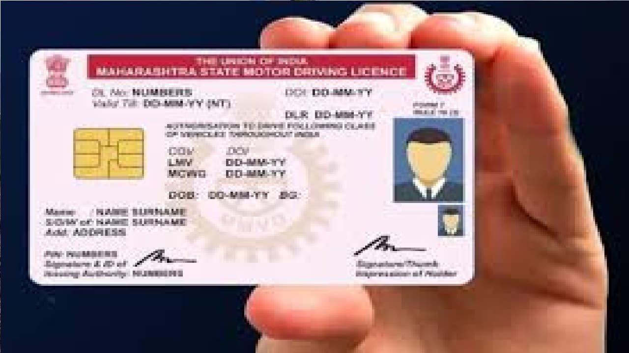 Driving License: लर्निंग के बाद कितने दिनों में बन जाएगा पक्का लाइसेंस, जानें क्या कहता है नियम?