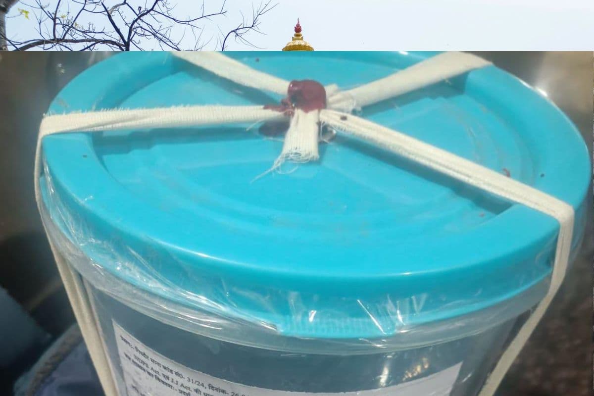 जब्त अफीम