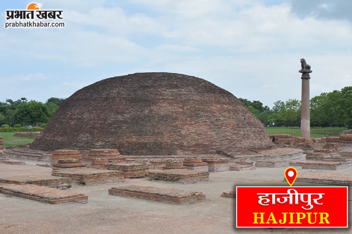 hajipur news. हथियार के साथ पकड़े गये युवक को छुड़ाने के लिए ग्रामीणों ने बिदुपुर थाने में किया प्रदर्शन