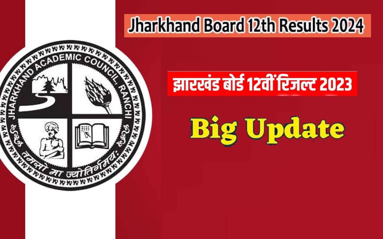 JAC 12th Result 2024 JAC 12th Result 2024