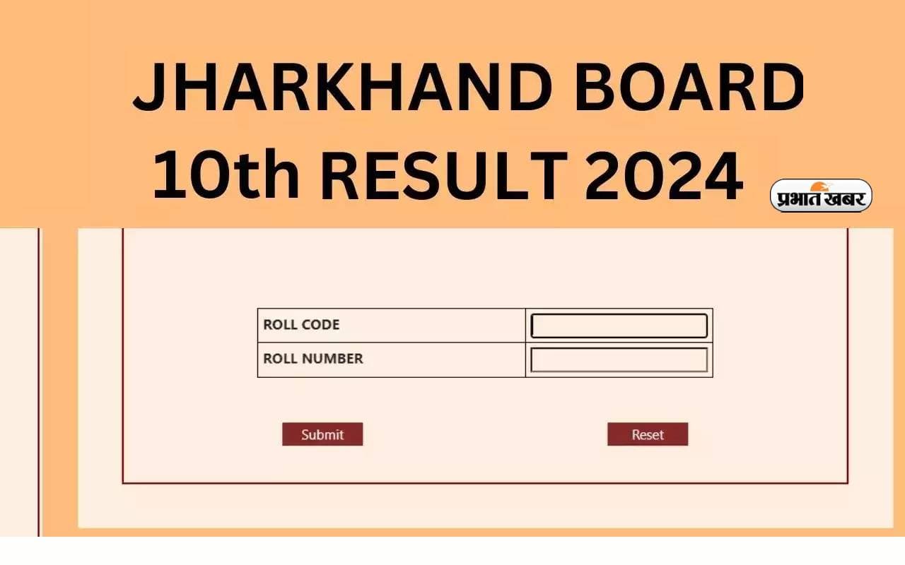 JAC Board 10th Result 2024