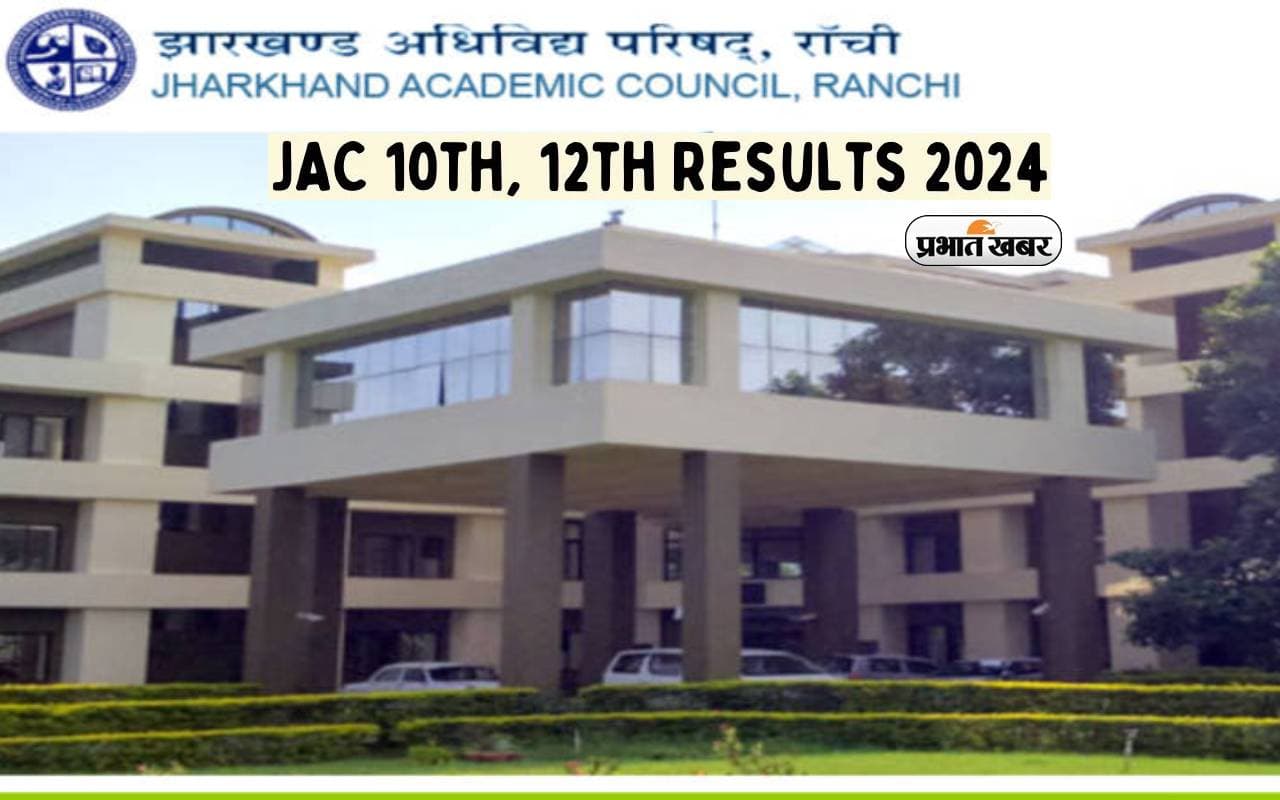 JAC Board Result 2024 to be out soon JAC Board Result 2024 to be out soon