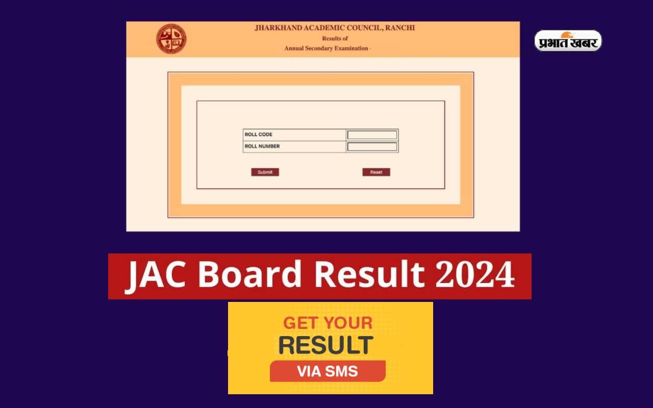 JAC Result 2024