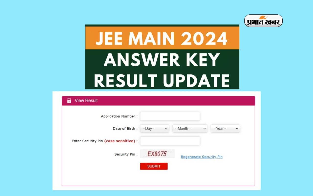 JEE Main Result 2024 soon