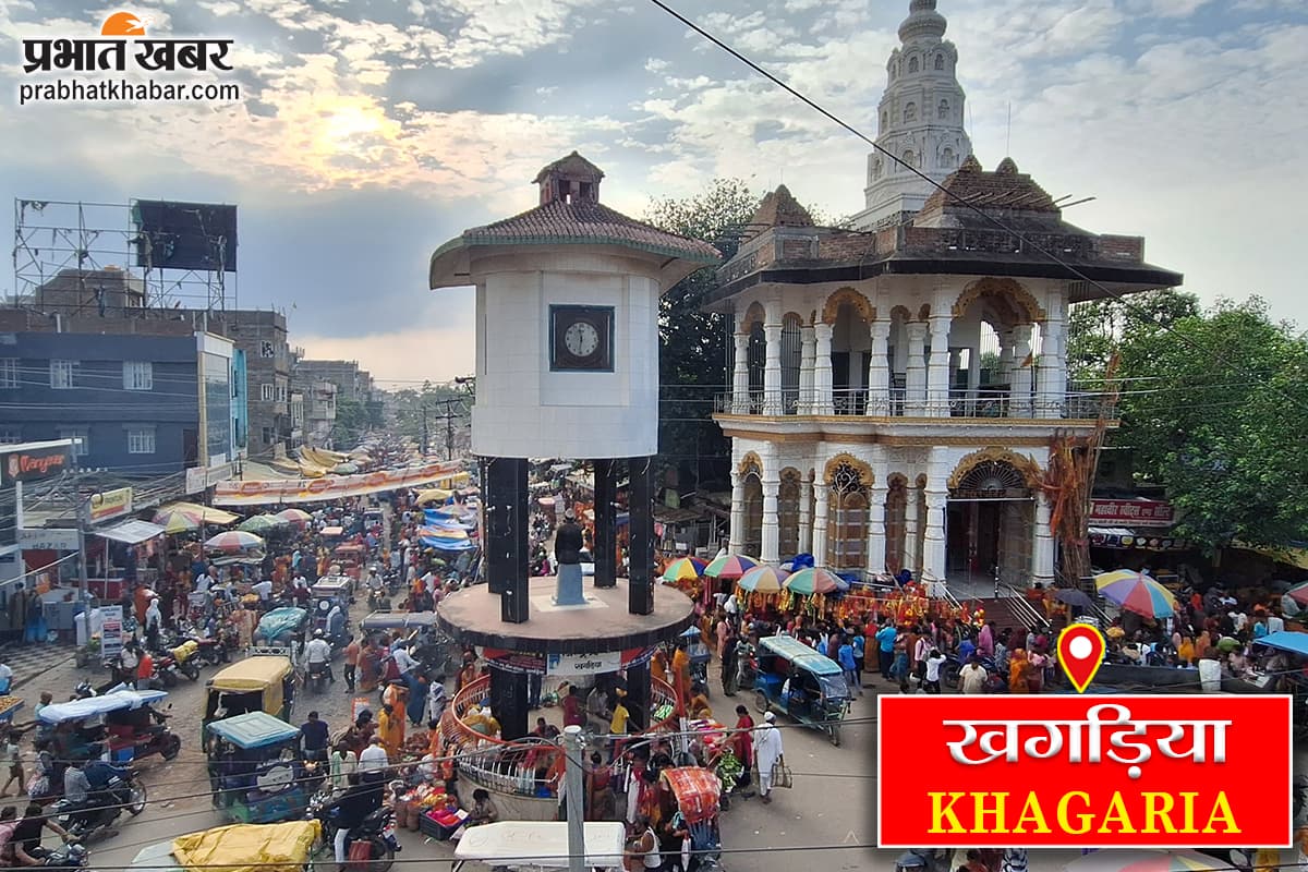 सड़क हादसे में बाल बाल बचे नवगछिया के अभियोजन पदाधिकारी