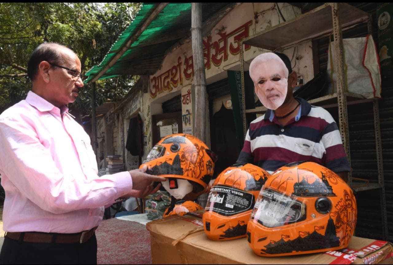 Loksabha Election: डिजिटल हुआ प्रचार, डिजिटल प्रचार में मंदा हुआ दुकानदारों का धंधा, दुकानदार निराश