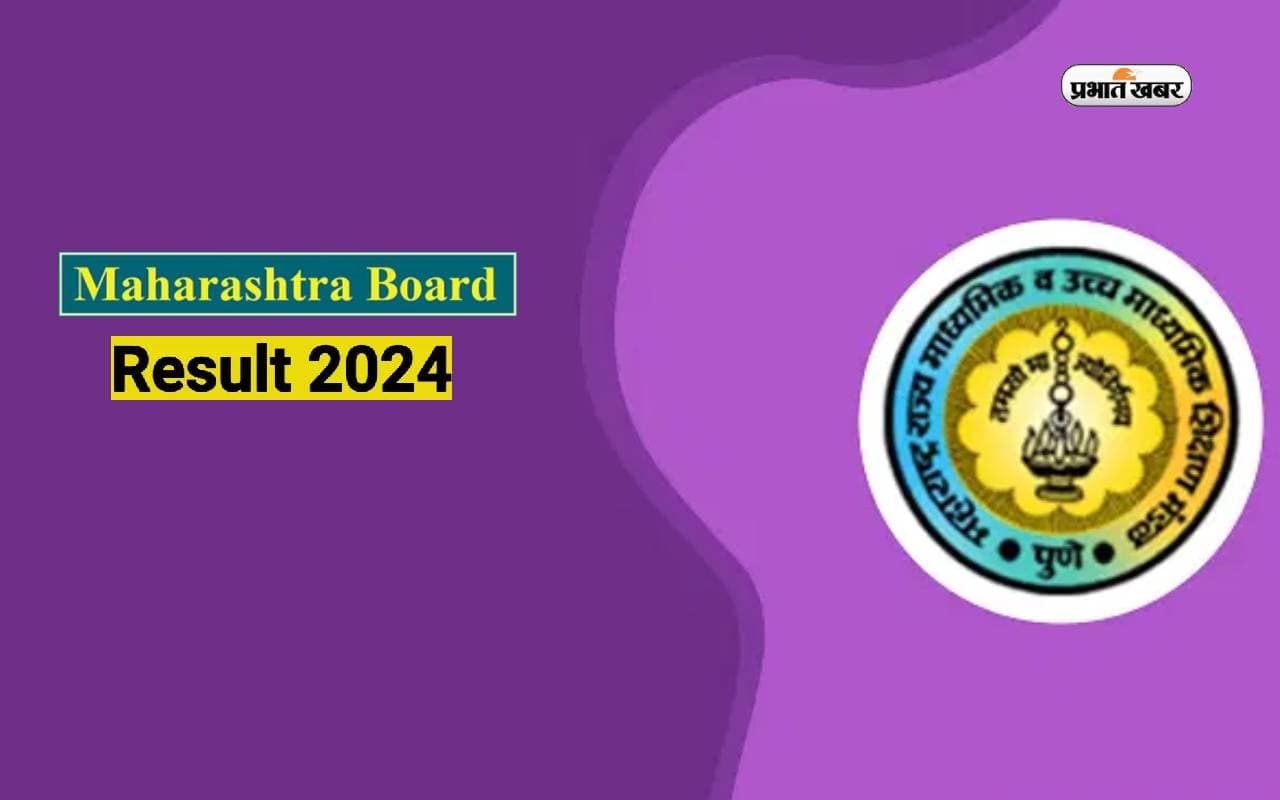 Maharashtra 12th Result 2024