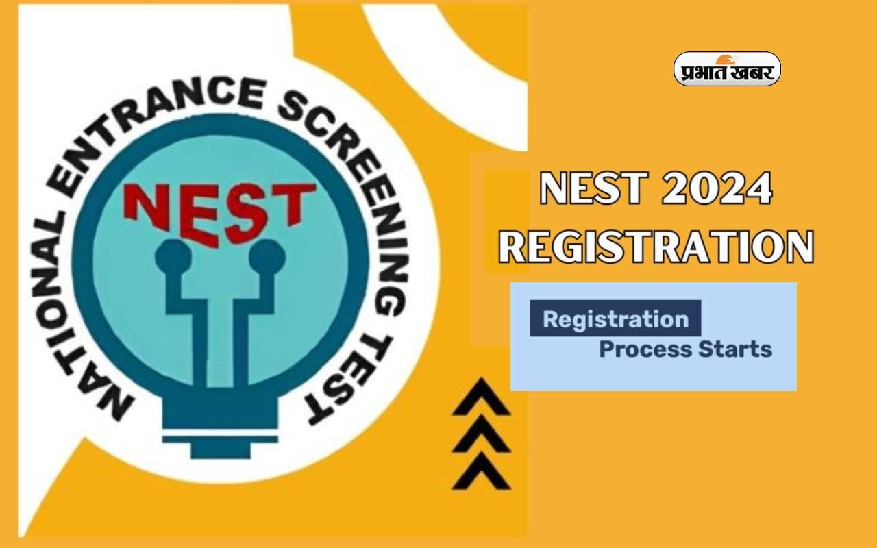 NEST 2024 के लिए रजिस्ट्रेशन शुरू, ऐसे करें अप्लाई