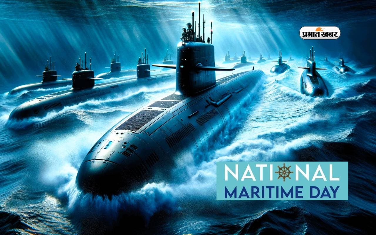 National Submarine Day 2024: राष्ट्रीय पनडुब्बी दिवस आज, जानें सबमरीन के बारे में रोचक तथ्य