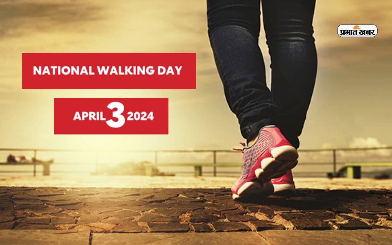 National Walking Day 2024 आज, पैदल चलने और इसके फायदे को बताता है ये खास दिन