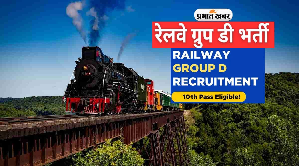 Northern Railway Group D Recruitment 2024 Northern Railway Group D Recruitment 2024