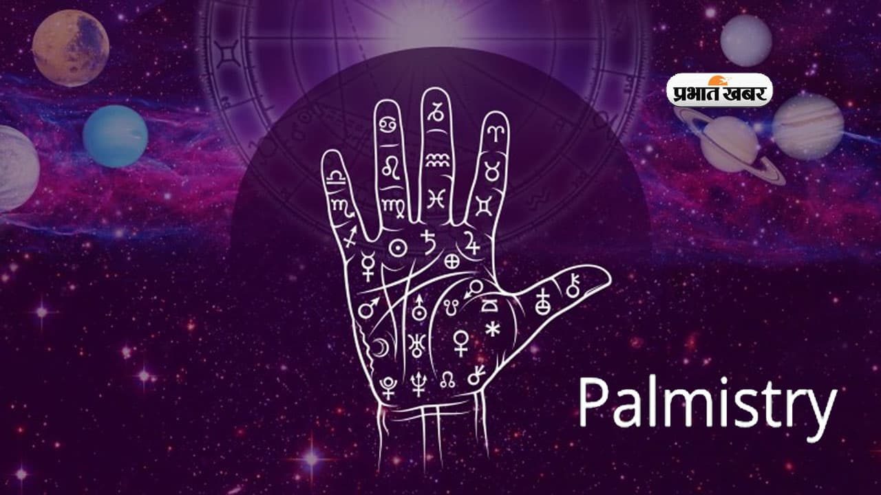 Palmistry: हथेली की इन रेखाओं से हो जाएं सावधान, हो सकती है गंभीर बीमारी