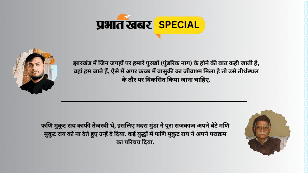 नागवंशी