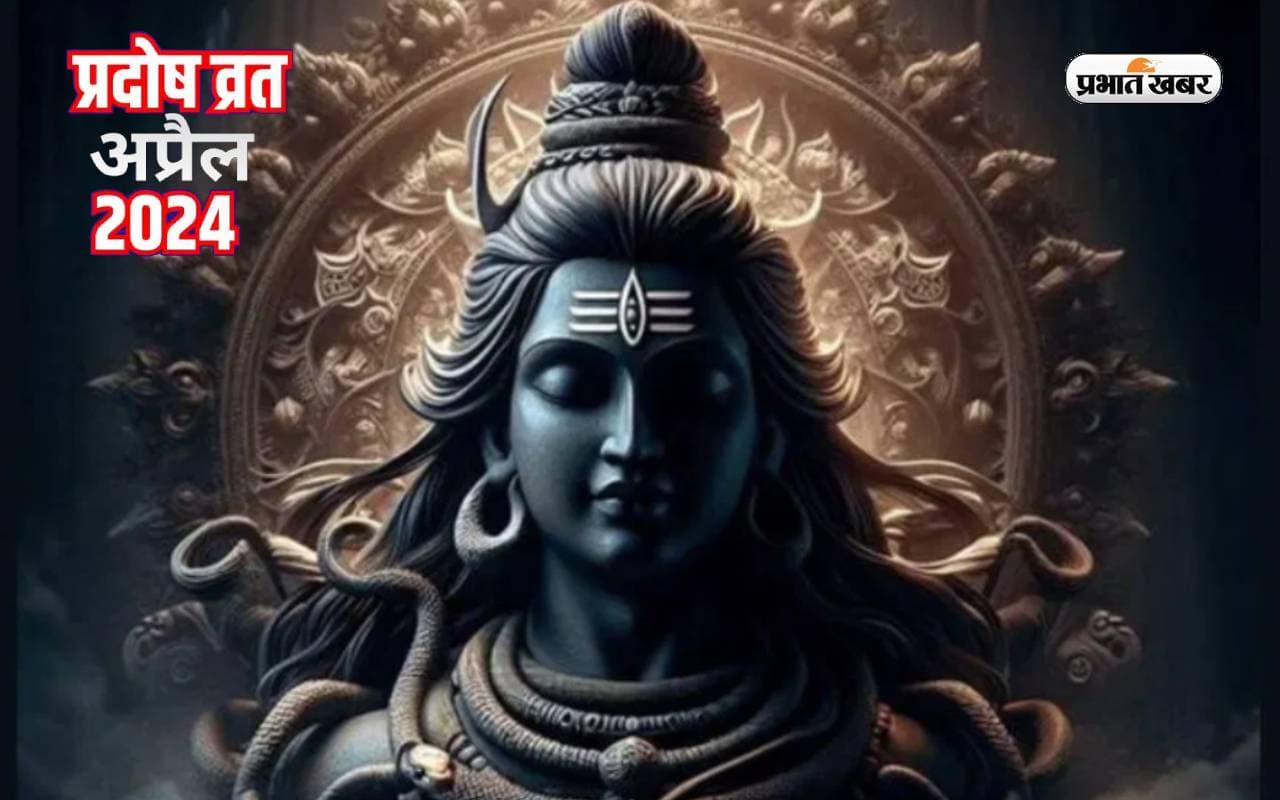 Pradosh Vrat May 2024 Date