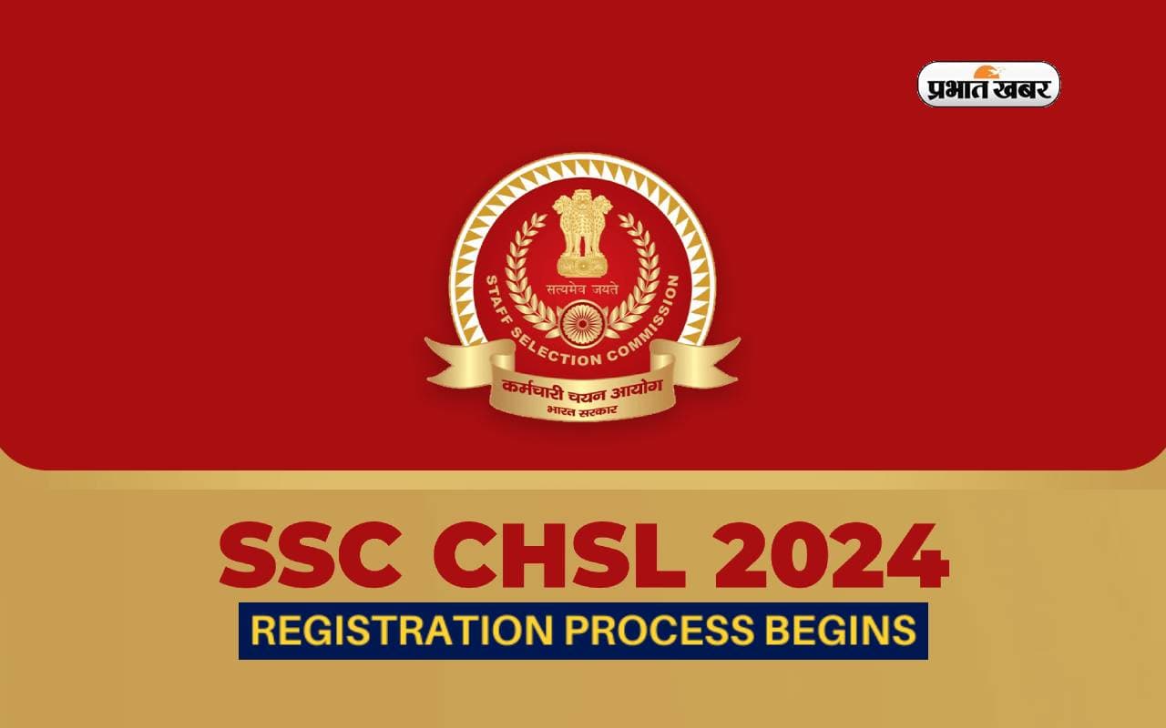 SSC CHSL Notification 2024 : परीक्षा तिथि, पात्रता, आवेदन शुल्क, के लिए ऑनलाइन करें आवेदन