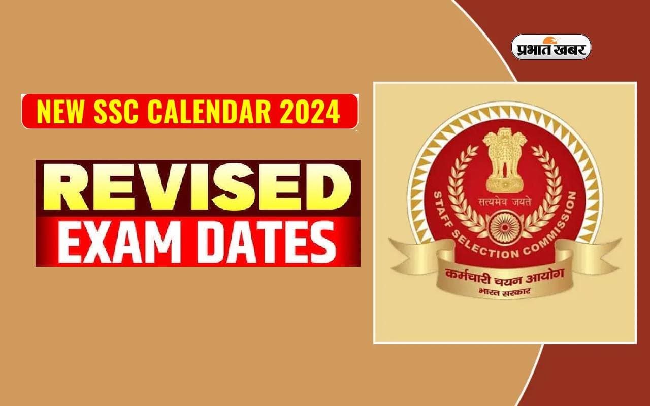 SSC Exam Calendar 2024 Revised: एसएससी ने एक्जाम डेट्स में किया बदलाव, लोकसभा चुनाव के कारण अब इन तारिखों पर होंगी परीक्षा