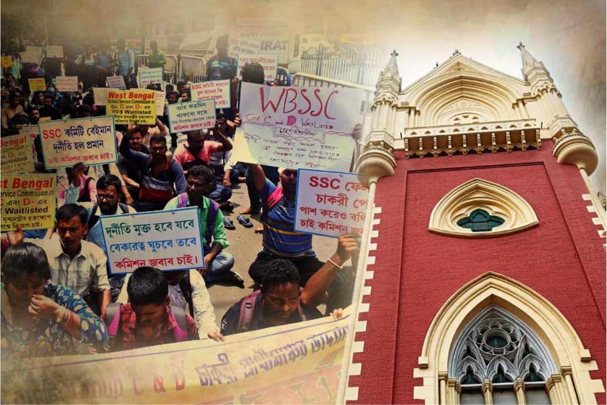 SSC Recruitment Case : एसएससी मामले में हाईकाेर्ट का आया बड़ा फैसला, अब तक कई आरोपी हुए गिरफ्तार, कई है रडार पर