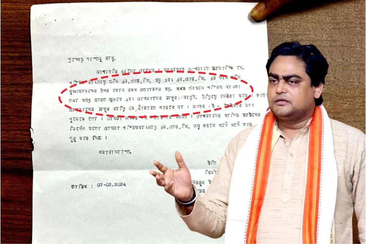 WB News : एनआरसी मुद्दे पर मंत्री शांतनु ठाकुर को 'लश्कर-ए-तैयबा' ने भेजा धमकी भरा पत्र