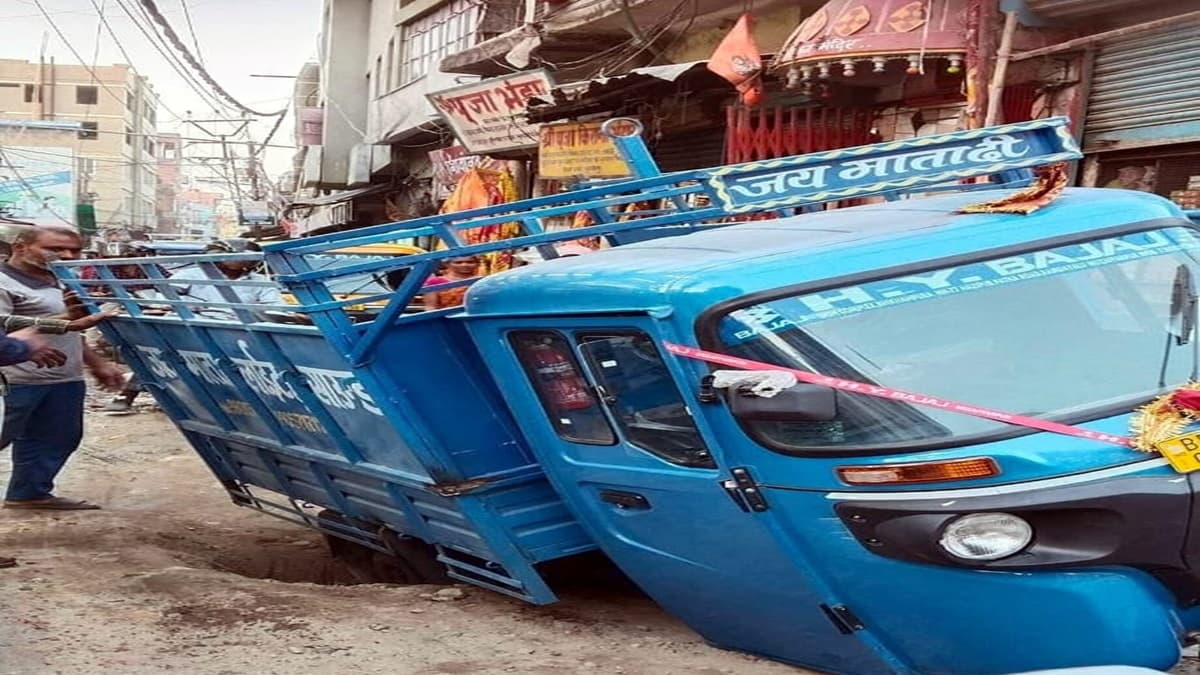 मुजफ्फरपुर स्मार्ट सिटी निर्माण के नाम पर चल रहा खेल, मनमर्जी से सड़क खोदकर चली जाती है एजेंसी