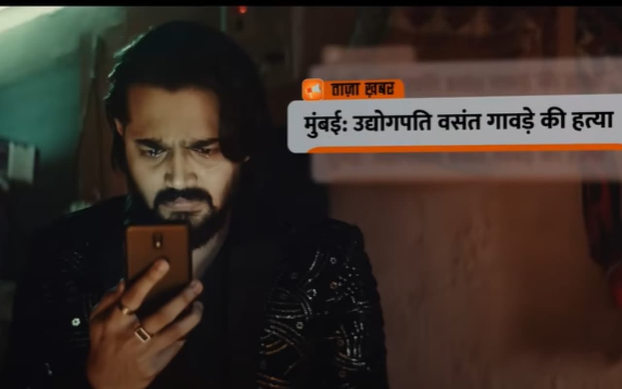 Taaza Khabar Season 2 Teaser: इस ओटीटी पर रिलीज होगी 'ताजा खबर सीजन 2', टीजर देख फैंस बोले- इंतजार है…