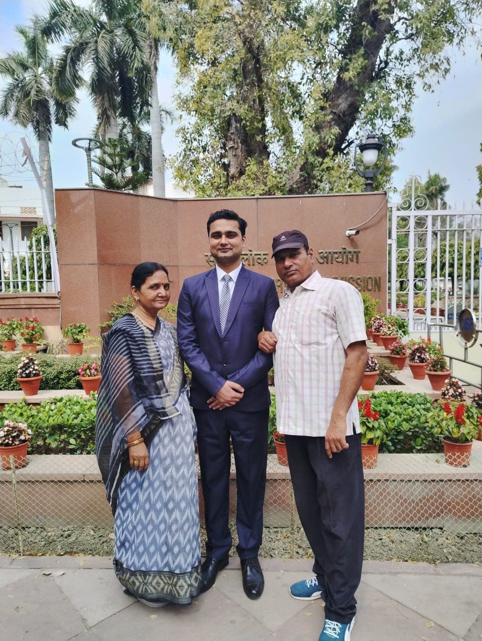 UPSC 2023 Result: बिहार के इस गांव से पहली बार बना है कोई आईपीएस, गांव में छाई खुशियों की लहर