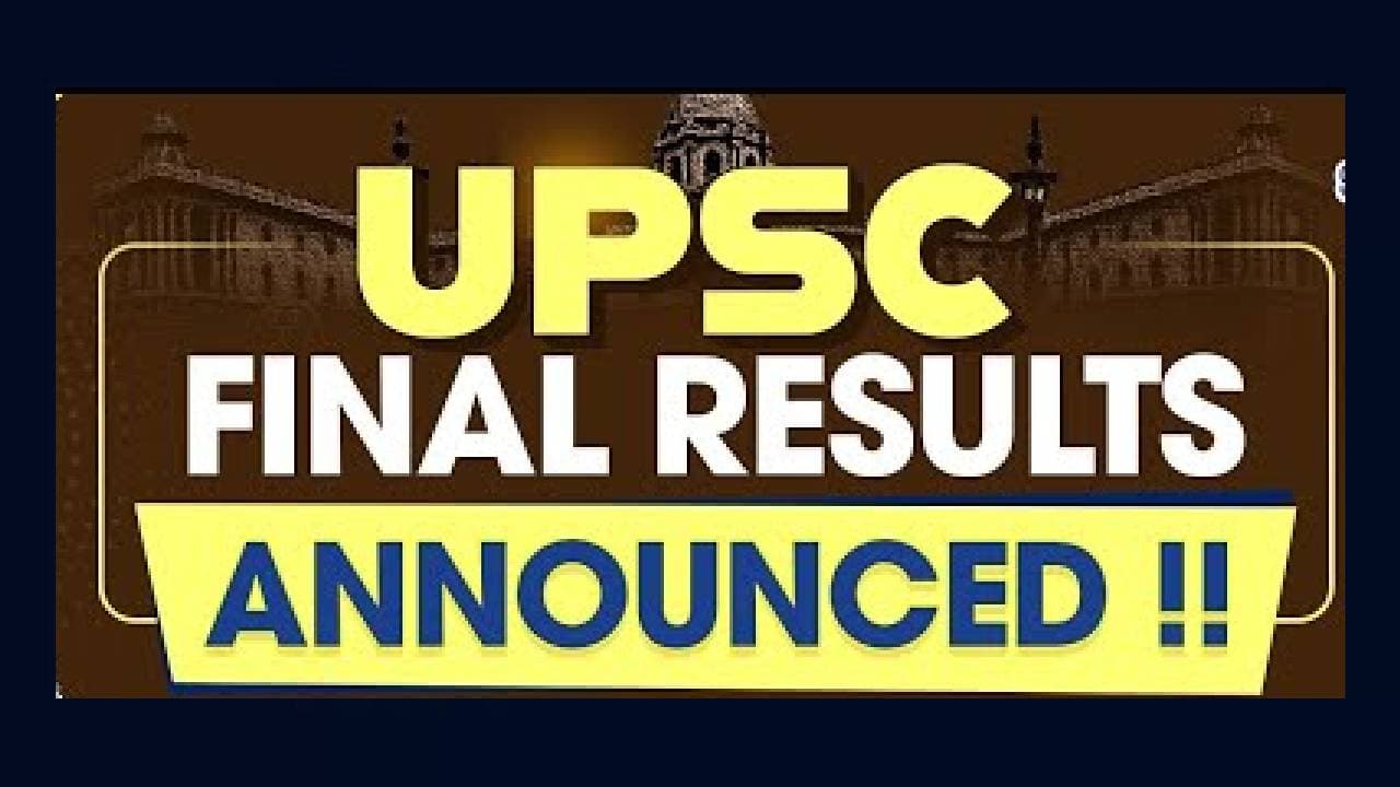 UPSC 2023 Topper UPSC 2023 Topper