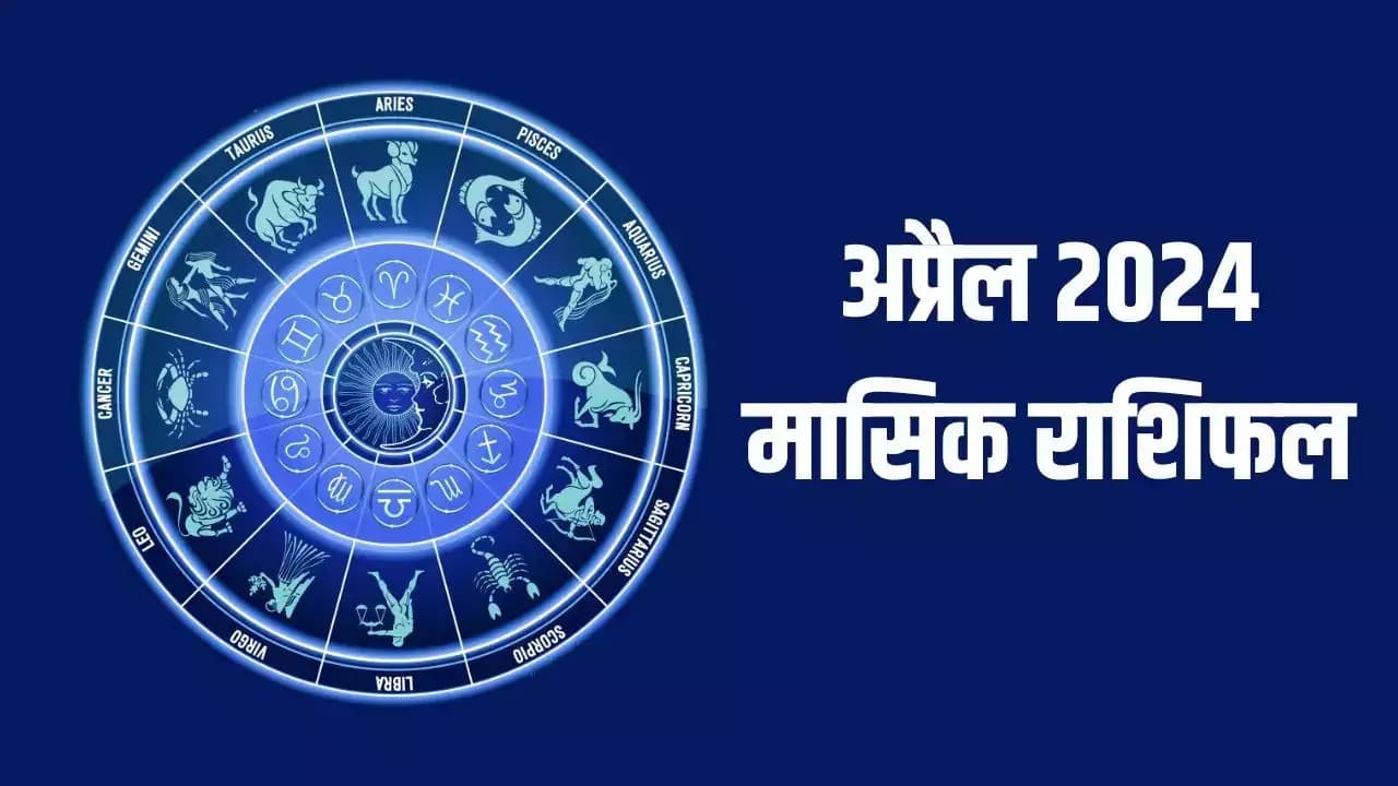 Monthly Horoscope April 2024