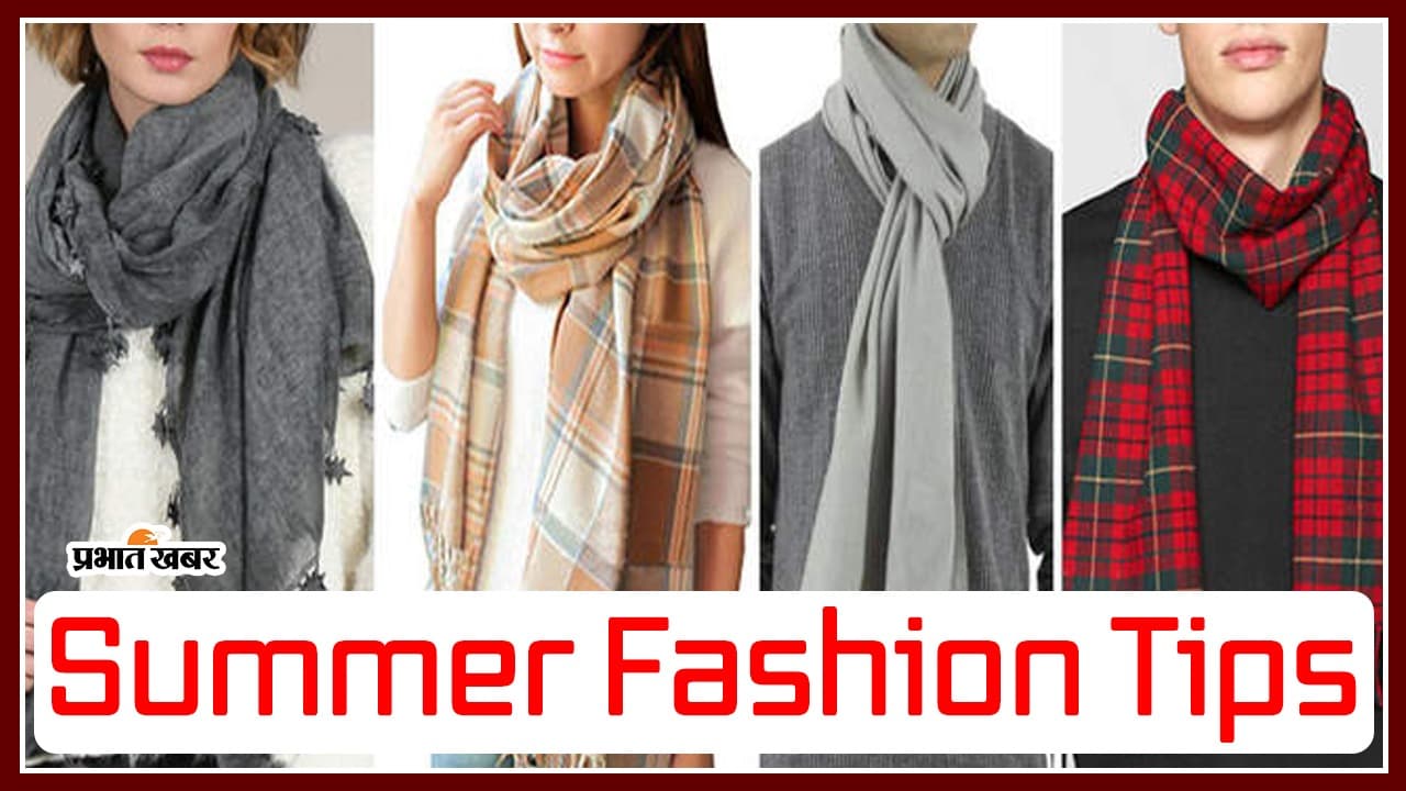 Fashion For Summer: गर्मियों में इस तरह दिखें स्टाइलिश, साथ ही करें धूप से बचाव