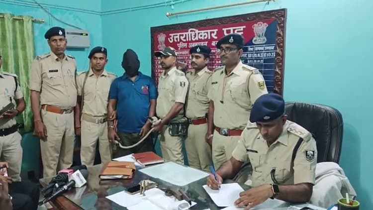 बगहा पुलिस के हत्थे चढ़ा 15 हजार का इनामी अपराधी जवाहर यादव, यूपी-बिहार में दर्ज हैं 29 मामले