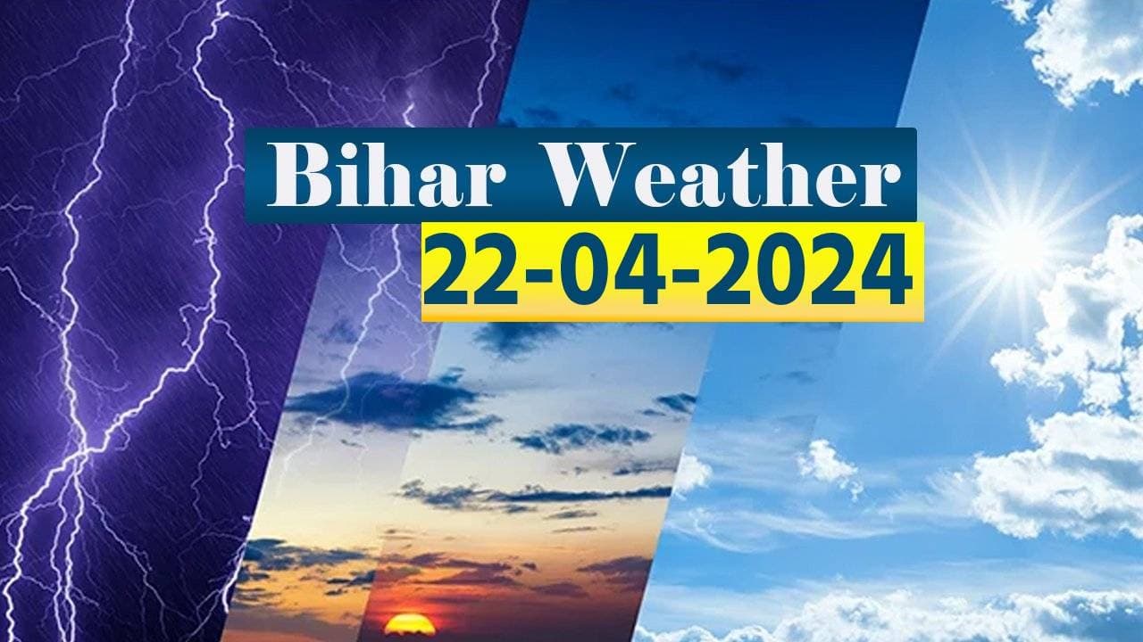 Bihar Heat Wave: बिहार में पारा 43 डिग्री के पार, जानें कब मिलेगी राहत..