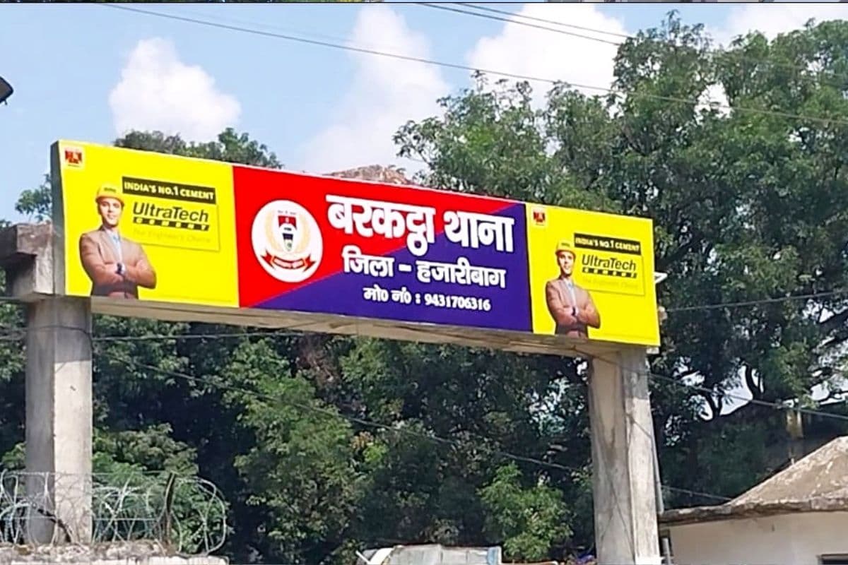 हजारीबाग में शादी का झांसा देकर नाबालिग से यौन शोषण, गर्भवती होने पर प्रेमी ने किया इनकार, केस दर्ज