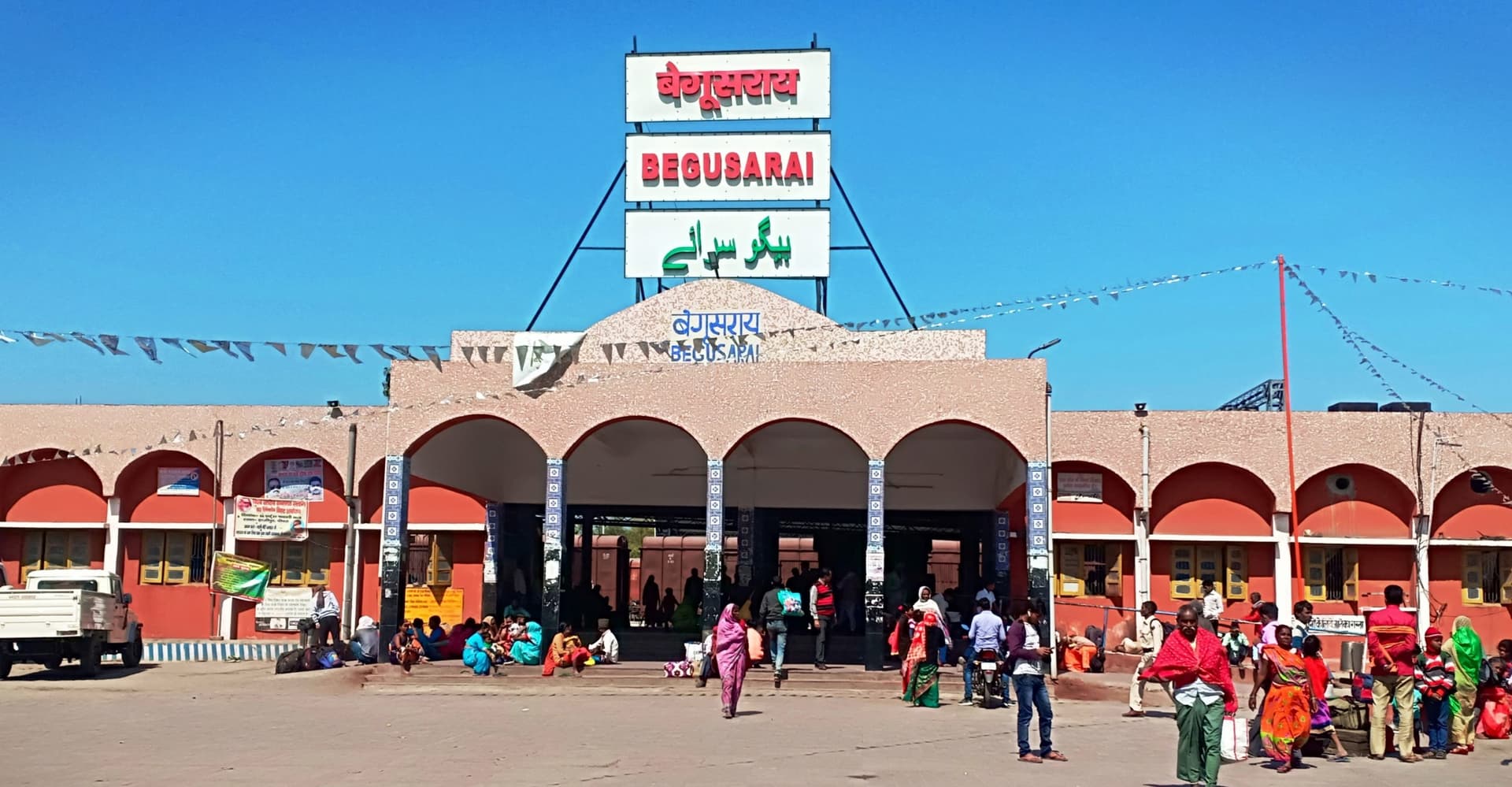 बेगूसराय में वंदे भारत ट्रेन से उतरते ही 67.4 लाख रुपए के साथ इंजीनियर पकड़ाया, GRP ने किया गिरफ्तार