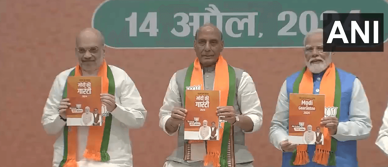 Lok Sabha Election 2024: बीजेपी ने 10 साल के वादों को जमीन पर उतारा, बोले PM Modi- विकसित भारत के निर्माण का रोडमैप