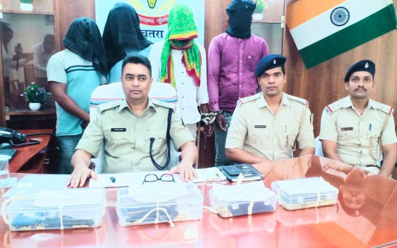 chatra police tspc chatra police tspc
