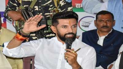 Hajipur: चिराग पासवान ने ठुकराया पशुपति पारस का ऑफर, कहा- नो थैंक्स, मुझे नहीं चाहिए आपकी मदद