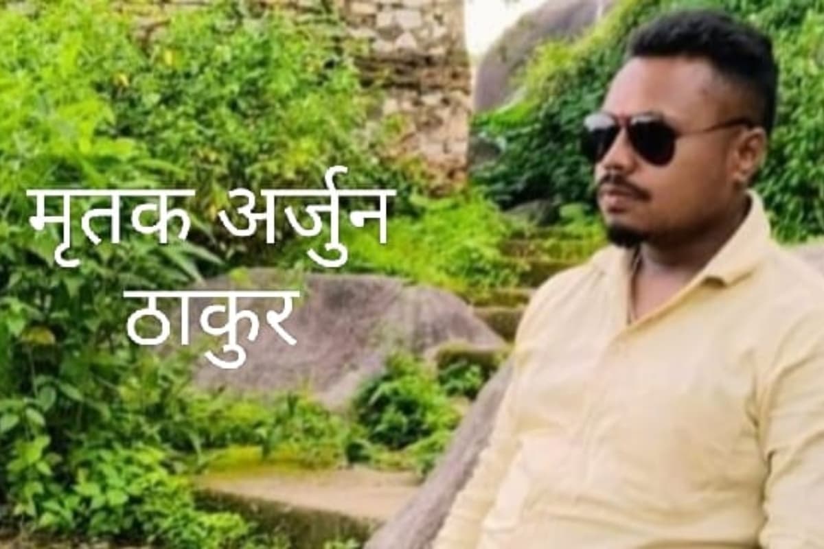 गुमला : आंजनधाम के पुल में गिरने से एक की मौत, चार घायल