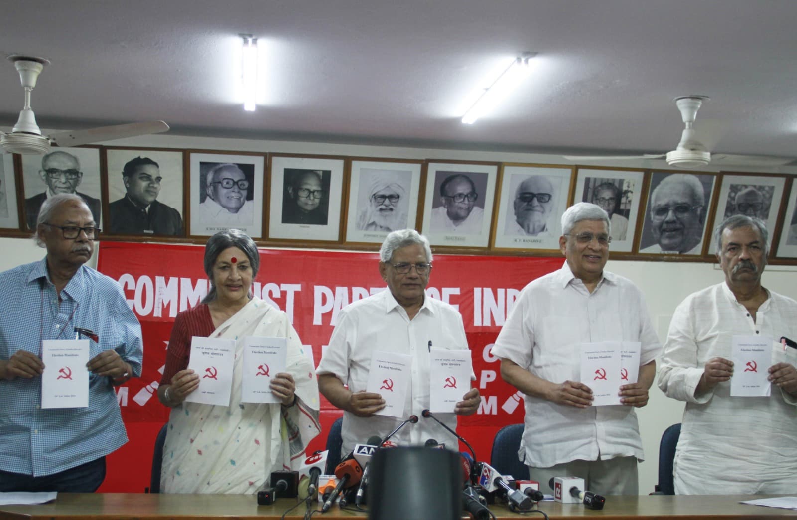 CPIM Manifesto: मार्क्सवादी कम्युनिस्ट पार्टी ने UAPA, PMLA और CAA हटाने का किया वादा